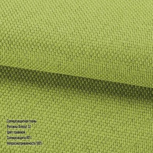 Rogozhka Dimout 32 travianaia6